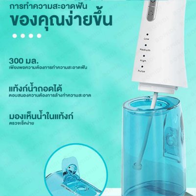 BOMIDI D3PRO เครื่องทําความสะอาดฟัน BOMIDI D3PRO เครื่องทําความสะอาดฟัน