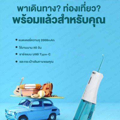 BOMIDI D3PRO เครื่องทําความสะอาดฟัน