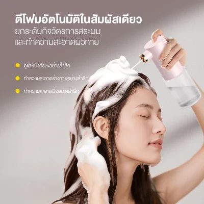 DEERMA CP01 ไร้สาย ที่ตีฟองโฟม สบู่เหลว โฟมล้างมือ/ล้างหน้า เครื่องตีโฟมไฟฟ้า Electric Foam Machin