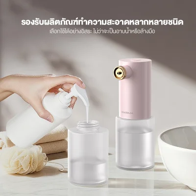 DEERMA CP01 ไร้สาย ที่ตีฟองโฟม สบู่เหลว โฟมล้างมือ/ล้างหน้า เครื่องตีโฟมไฟฟ้า Electric Foam Machin