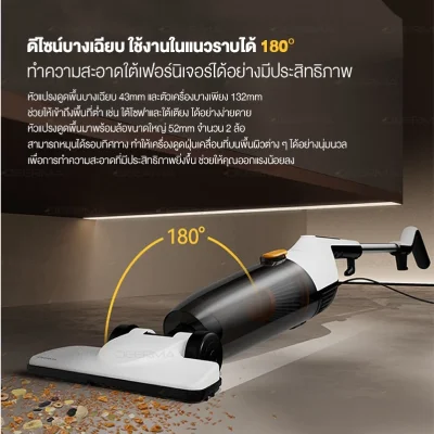 Deerma DX170C เครื่องดูดฝุ่น Vacuum Cleaner สำหรับใช้ในบ้าน แบบพกพา แรงดูดทรงพลัง 17Kpa ถ้วยเก็บฝุ่นขนาดใหญ่ 1.2L