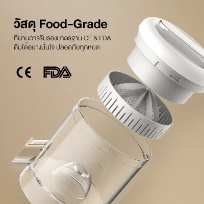 DEERMA LC01 Cordless Citrus Juicer เครื่องคั้นน้ำผลไม้ไร้สาย