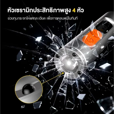 DEERMA SD01 Multi-Functional Portable Flashlight ไฟฉายพกพาอเนกประสงค์