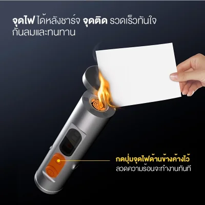 DEERMA SD01 Multi-Functional Portable Flashlight ไฟฉายพกพาอเนกประสงค์