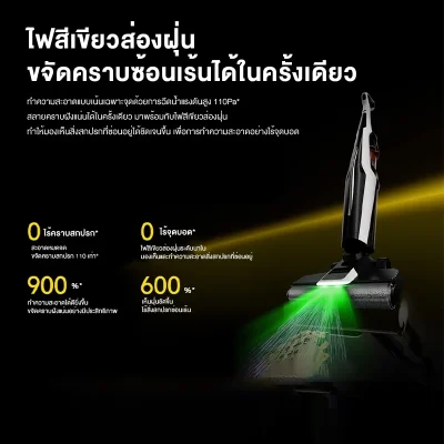 Deerma VX300 Mix Cordless Wet & Dry Vacuum Cleaner 22Kpa 300W เครื่องล้างพื้น เครื่องดูดฝุ่นขัดพื้น 5 in 1 Combo
