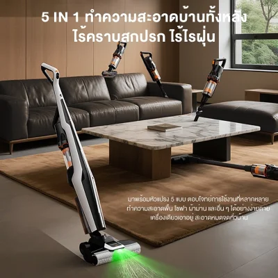 Deerma VX300 Mix Cordless Wet & Dry Vacuum Cleaner 22Kpa 300W เครื่องล้างพื้น เครื่องดูดฝุ่นขัดพื้น 5 in 1 Combo