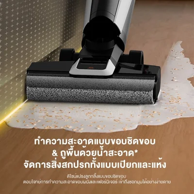 Deerma VX300 Mix Cordless Wet & Dry Vacuum Cleaner 22Kpa 300W เครื่องล้างพื้น เครื่องดูดฝุ่นขัดพื้น 5 in 1 Combo