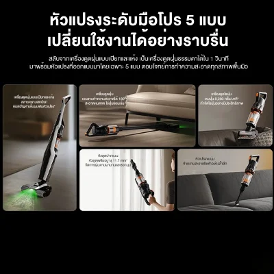 Deerma VX300 Mix Cordless Wet & Dry Vacuum Cleaner 22Kpa 300W เครื่องล้างพื้น เครื่องดูดฝุ่นขัดพื้น 5 in 1 Combo