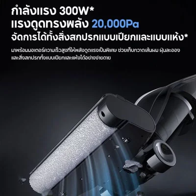 Deerma VX100 Ultra S Cordless Wet & Dry Vacuum Cleaner 20Kpa 300W เครื่องล้างพื้น ครื่องดูดฝุ่นขัดพื้น 2in1 เครื่องดูด