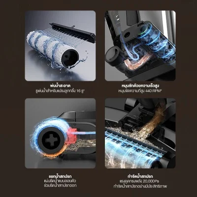 Deerma VX100 Ultra S Cordless Wet & Dry Vacuum Cleaner 20Kpa 300W เครื่องล้างพื้น ครื่องดูดฝุ่นขัดพื้น 2in1 เครื่องดูด