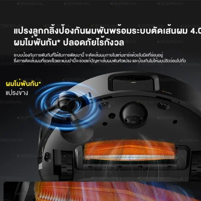 Deerma X80 Ultra หุ่นยนต์ดูดฝุ่นถูพื้นในตัว แรงดูด23kPa เทฝุ่น/ล้างผ้าถู/เติมน้ำ/ดูดน้ำสกปรกอัติโนมัติ รองรับแอป Ml Home