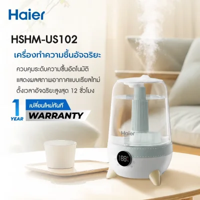 Haier เครื่องทำความชื้นอัจฉริยะ วัดความชื้น ควบคุมความชื้นอัตโนมมัติ ตั้งเวลา12ชม Ultrasonic Humidifier รุ่น HSHM-US102