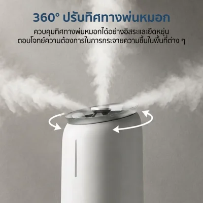 Haier เครื่องทำความชื้นระบบอัลตราโซนิก ละอองนาโน ขนาด 8 ลิตร เครื่องทำความชื้น รุ่น HSHM-US301