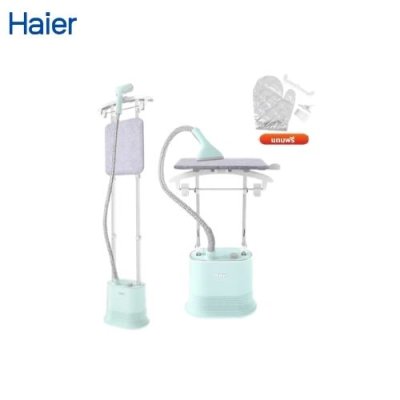 Haier เครื่องรีดถนอมผ้าไอน้ำ เตารีดผ้าไอน้ำแบบยืน เตารีดไอน้ำ 2in1 ถังบรรจุน้ำ 1.7 ลิตร รุ่น HSS-S2526
