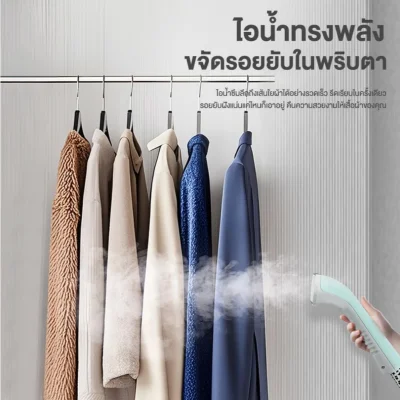 Haier เครื่องรีดถนอมผ้าไอน้ำ เตารีดผ้าไอน้ำแบบยืน เตารีดไอน้ำ 2in1 ถังบรรจุน้ำ 1.7 ลิตร รุ่น HSS-S2526