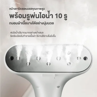 Haier เครื่องรีดถนอมผ้าไอน้ำ เตารีดผ้าไอน้ำแบบยืน เตารีดไอน้ำ 2in1 ถังบรรจุน้ำ 1.7 ลิตร รุ่น HSS-S2526