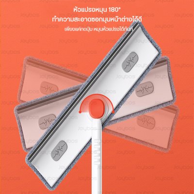 Joybos C15 ไม้เช็ดกระจก 2 in 1 ที่เช็ดกระจก