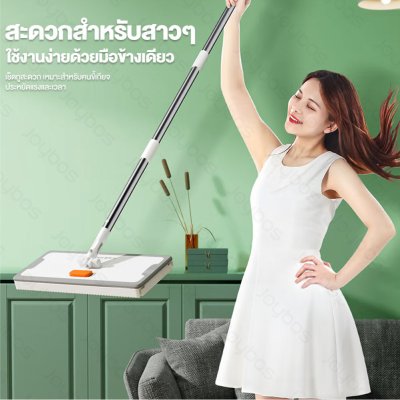 Joybos PBT-26K1 ไม้ม็อบดันฝุ่น ไม้ดันฝุ่น ไม้ถูพื้น