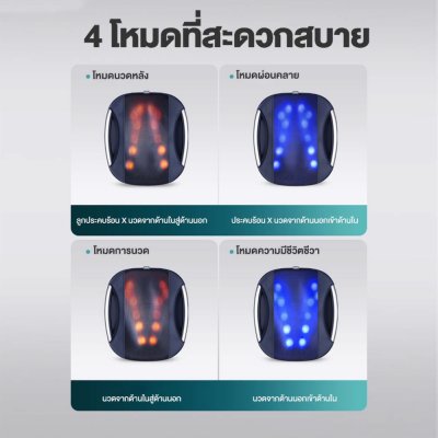 Philips Back Massage Pillow เครื่องนวดหลังนวดเอวไฟฟ้า