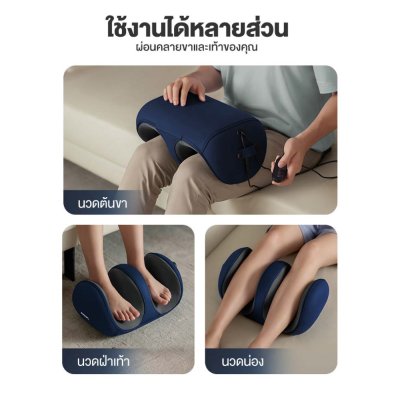 Philips เครื่องนวดเท้าอัตโนมัติ Foot Massage