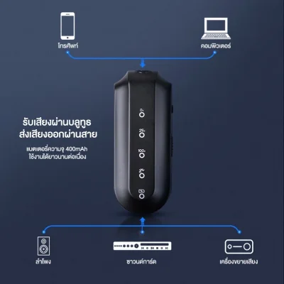 ZOLELE เครื่องตัดเสียงร้อง T300 ตัดเสียงร้องได้แบบเรียลไทม์ ปรับได้ 3 ระดับ Vocal Removal เชื่อมต่อได้ง่ายด้วยบลูทูธ 5.2