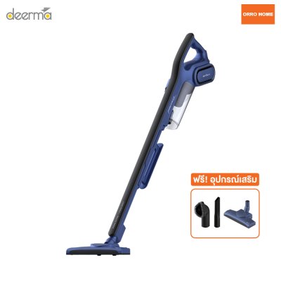Deerma DX810 เครื่องดูดฝุ่นแบบมีสาย มีแถม3หัวแปรง