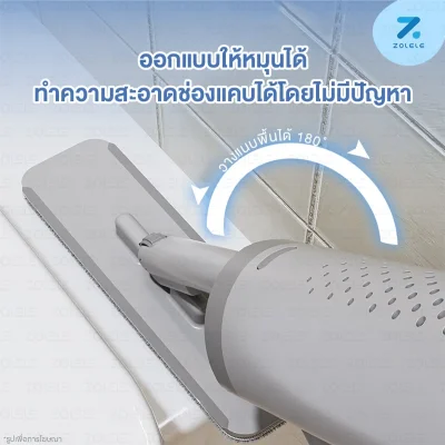 ZOLELE ไม้ม็อบ ไม้ถูพื้น DM01 มี 2 สี ไม้ถูพื้นขนาดเล็ก ไม้ม็อบขนาดเล็ก Cleaning Mini Mop ไม่ต้องบีบด้วยมือ พกพาได้ง่าย