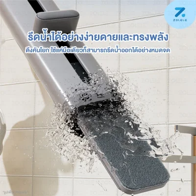 ZOLELE ไม้ม็อบ ไม้ถูพื้น DM01 มี 2 สี ไม้ถูพื้นขนาดเล็ก ไม้ม็อบขนาดเล็ก Cleaning Mini Mop ไม่ต้องบีบด้วยมือ พกพาได้ง่าย