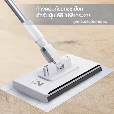ZOLELE ไม้ม็อบดันฝุ่น DM02 ไม้ดันฝุ่น อเนกประสงค์ Mini Dust Mop หมุนได้ 360 องศา ไม้ม็อบเก็บฝุ่น ใช้งานได้กับทุกพื้นผิว