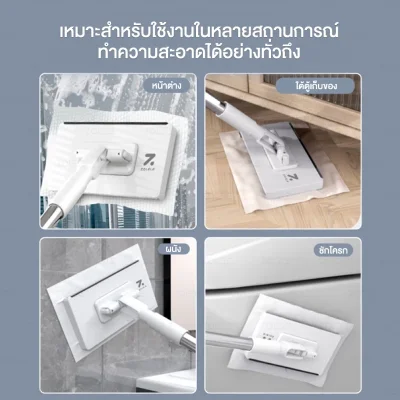 ZOLELE ไม้ม็อบดันฝุ่น DM02 ไม้ดันฝุ่น อเนกประสงค์ Mini Dust Mop หมุนได้ 360 องศา ไม้ม็อบเก็บฝุ่น ใช้งานได้กับทุกพื้นผิว