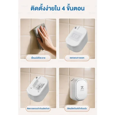 ZOLELE แปรงขัดชักโครก TD04 แบบใช้แล้วทิ้ง Disposable toilet brush มาพร้อมหัวแปรงรีฟิล 12 ชิ้น ติดตั้งแขวนหรือติดผนังได้