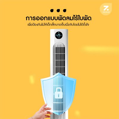 ZOLELE พัดลม พัดลมทาวเวอร์ Smart Tower Fan