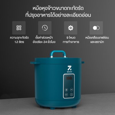 ZOLELE หม้อข้าวไฟฟ้า หม้อหุงข้าว 1.2L ลิตร
