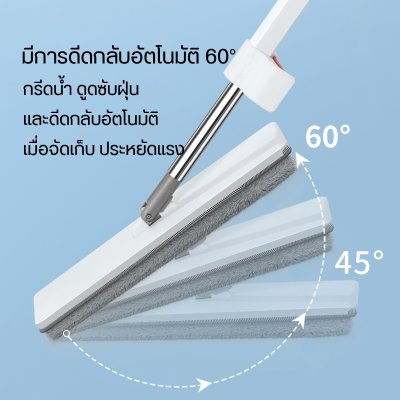 ZOLELE Rainbow Mop ไม้ถูพื้น แบบรีดน้ำและฝุ่นผงในตัว