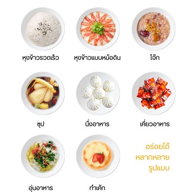 ZOLELE 2L Rice cooker หม้อหุงข้าว 8 ฟังก์ชั่น