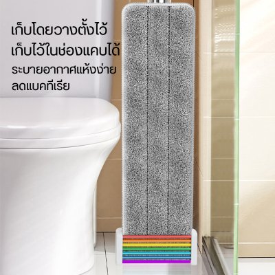 ZOLELE Rainbow Mop ไม้ถูพื้น แบบรีดน้ำและฝุ่นผงในตัว