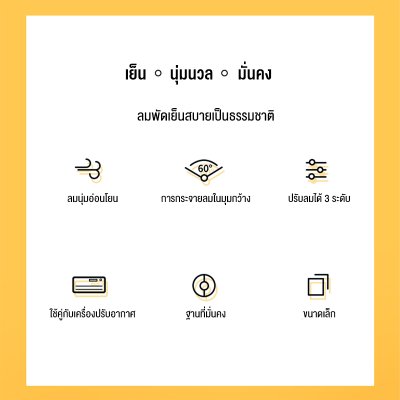 ZOLELE พัดลม พัดลมทาวเวอร์ Smart Tower Fan