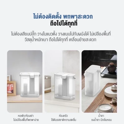 Philips AWP2980WH เหยือกกรองน้ำ 3 ลิตร แบบชาร์จ Type-C