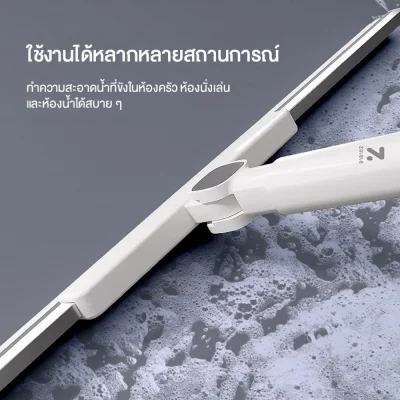 ZOLELE ไม้รีดน้ำ Ground Scraping แถบยางซิลิโคน อเนกประสงค์ ทำความสะอาดใช้ได้ทุกพื้นที ด้ามถอดปรับได้ตามความเหมาะสม C2