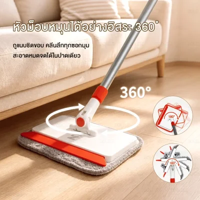 ZOLELE แปรงทำความสะอาดพื้น C5 แบบ 3 IN 1 ขจัดคราบ ถู ปัดฝุ่น รีดน้ำ มาพร้อมหัวแปรง 3 ฟังก์ชั่น เข้าตามซอกมุม บัวเชิงผนัง ได้อย่างดี หมุนได้ 360°