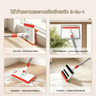 ZOLELE แปรงทำความสะอาดพื้น C5 แบบ 3 IN 1 ขจัดคราบ ถู ปัดฝุ่น รีดน้ำ มาพร้อมหัวแปรง 3 ฟังก์ชั่น เข้าตามซอกมุม บัวเชิงผนัง ได้อย่างดี หมุนได้ 360°