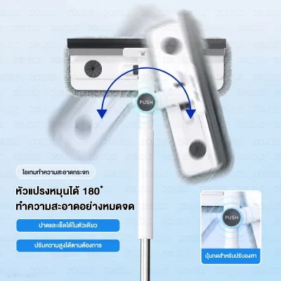 ZOLELE แปรงทำความสะอาดพื้น C5 แบบ 3 IN 1 ขจัดคราบ ถู ปัดฝุ่น รีดน้ำ มาพร้อมหัวแปรง 3 ฟังก์ชั่น เข้าตามซอกมุม บัวเชิงผนัง ได้อย่างดี หมุนได้ 360°(copy)