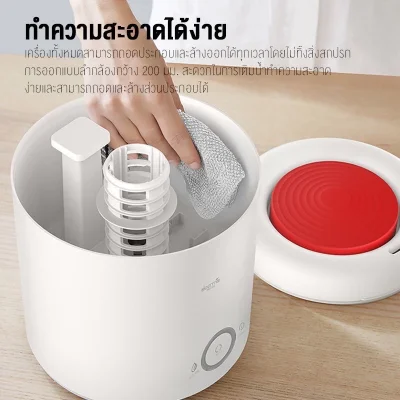 Deerma F301 เครื่องทำความชื้น 2.5L ละอองละเอียด หมุนได้ 360°