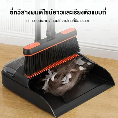 ZOLELE ชุดไม้กวาด C7 ที่โกยขยะมาพร้อมฝาโปร่งมองเห็นชัด 2 IN 1 ขนไม้กวาดหนา 4 ชั้น มีซี่ช่วยขจัดขยะจากขนแปรง หมุนได้ 180 องศา