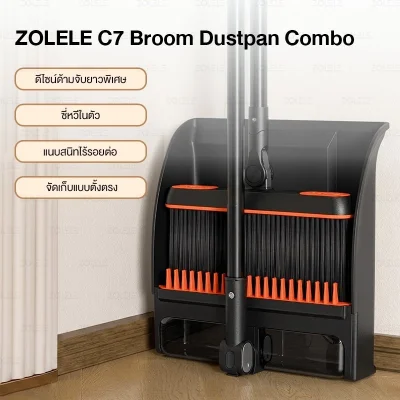 ZOLELE ชุดไม้กวาด C7 ที่โกยขยะมาพร้อมฝาโปร่งมองเห็นชัด 2 IN 1 ขนไม้กวาดหนา 4 ชั้น มีซี่ช่วยขจัดขยะจากขนแปรง หมุนได้ 180 องศา