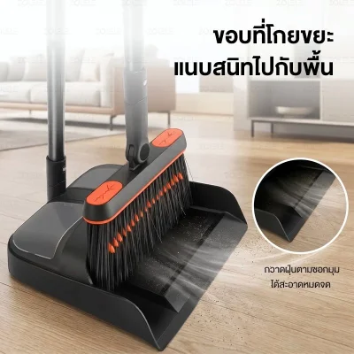 ZOLELE ชุดไม้กวาด C7 ที่โกยขยะมาพร้อมฝาโปร่งมองเห็นชัด 2 IN 1 ขนไม้กวาดหนา 4 ชั้น มีซี่ช่วยขจัดขยะจากขนแปรง หมุนได้ 180 องศา