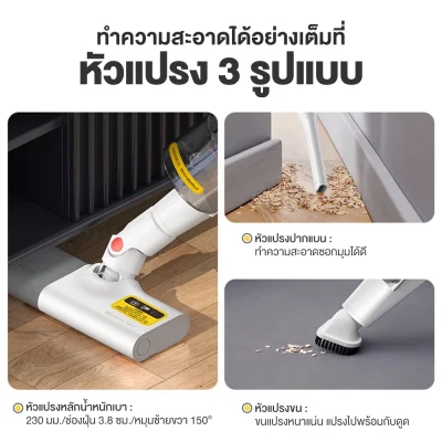 Deerma DX888 เครื่องดูดฝุ่น 3IN1 ระบบไส้กรอง ไซโคลน
