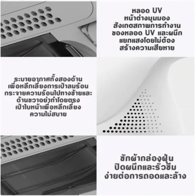 Deerma CM800 เครื่องดูดไรฝุ่น ฆ่าเชื้อ UV 99.9%