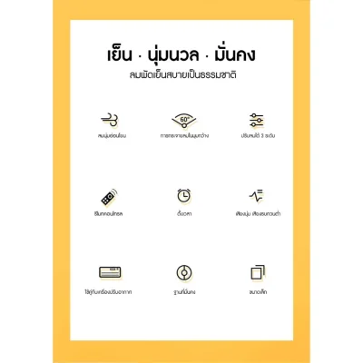 ZOLELE พัดลม พัดลมทาวเวอร์ Smart Tower Fan