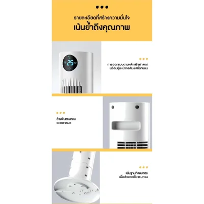 ZOLELE พัดลม พัดลมทาวเวอร์ Smart Tower Fan